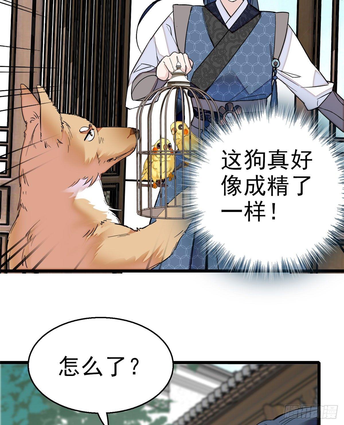 第15话 失踪的女孩3