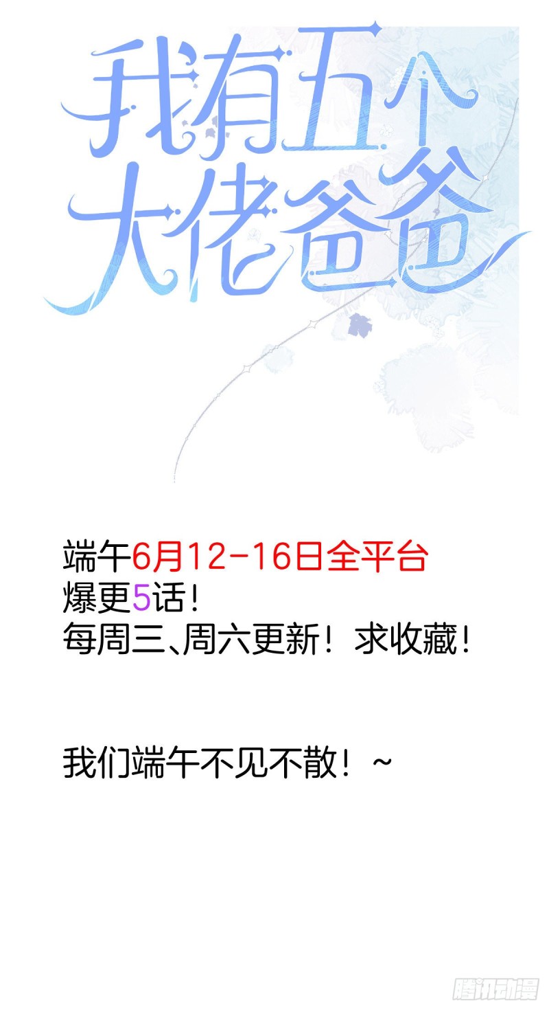 第139话 你真的是生而知之？44