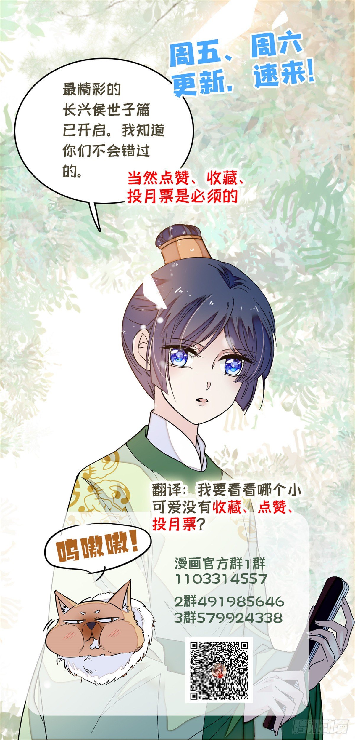 第45话 侯府的罪恶61