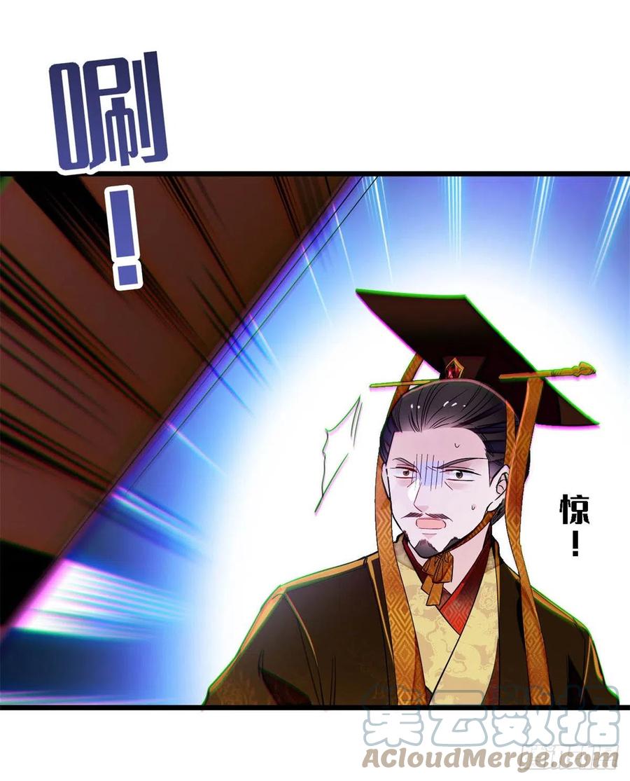 第212话 太子，回来了22