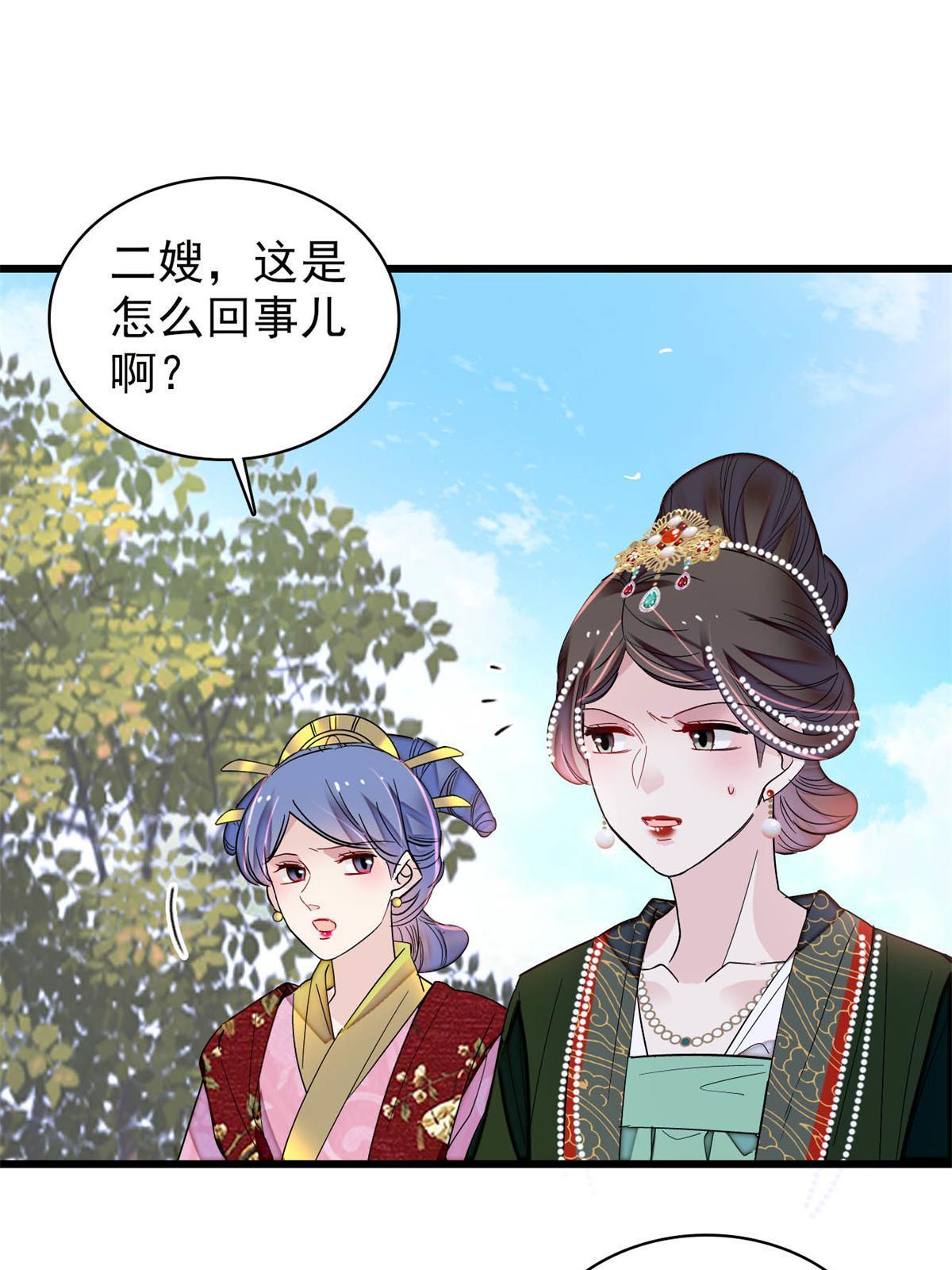 237 本二牛是你配得到的吗！42