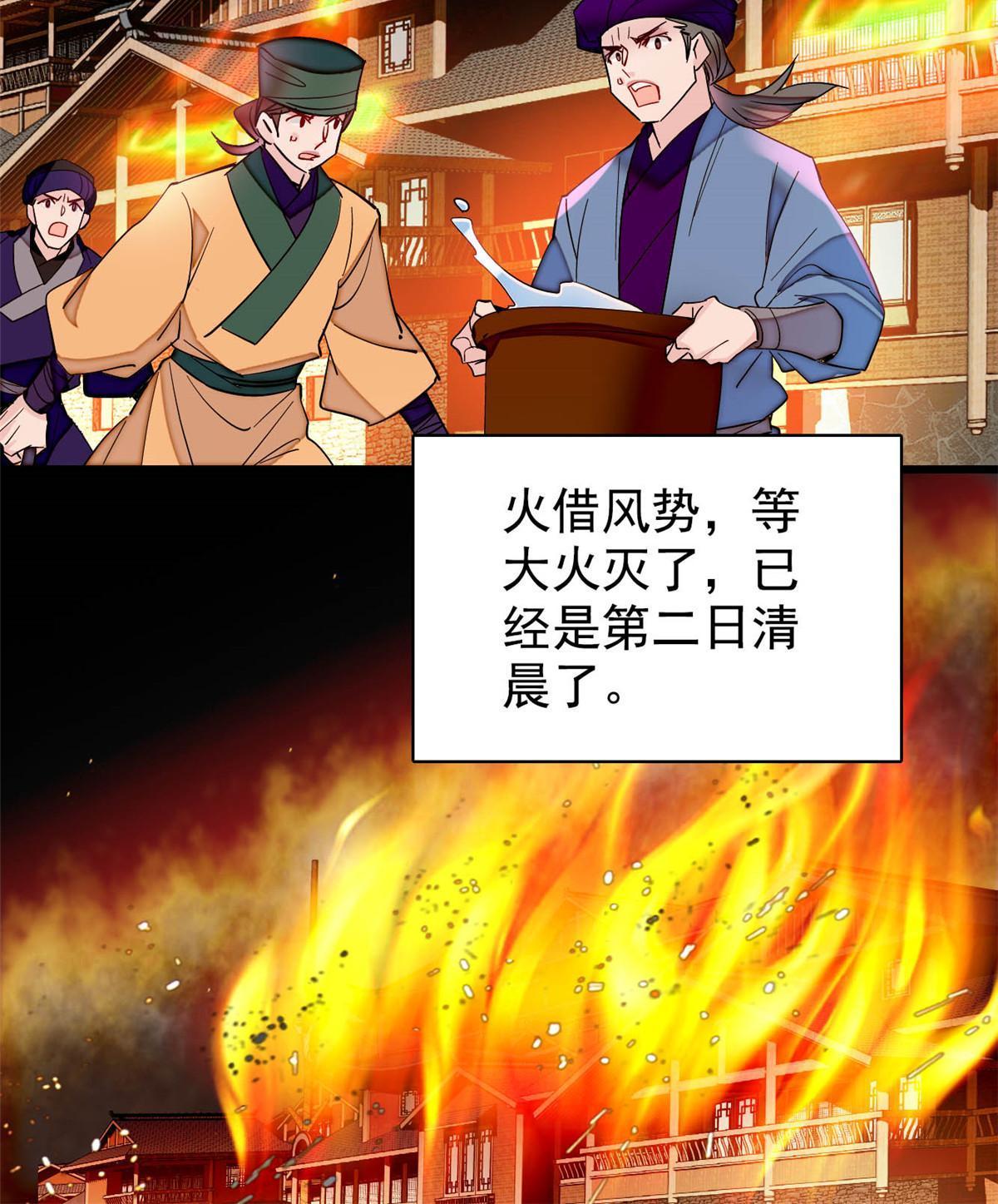 第299话 北上，回家！25