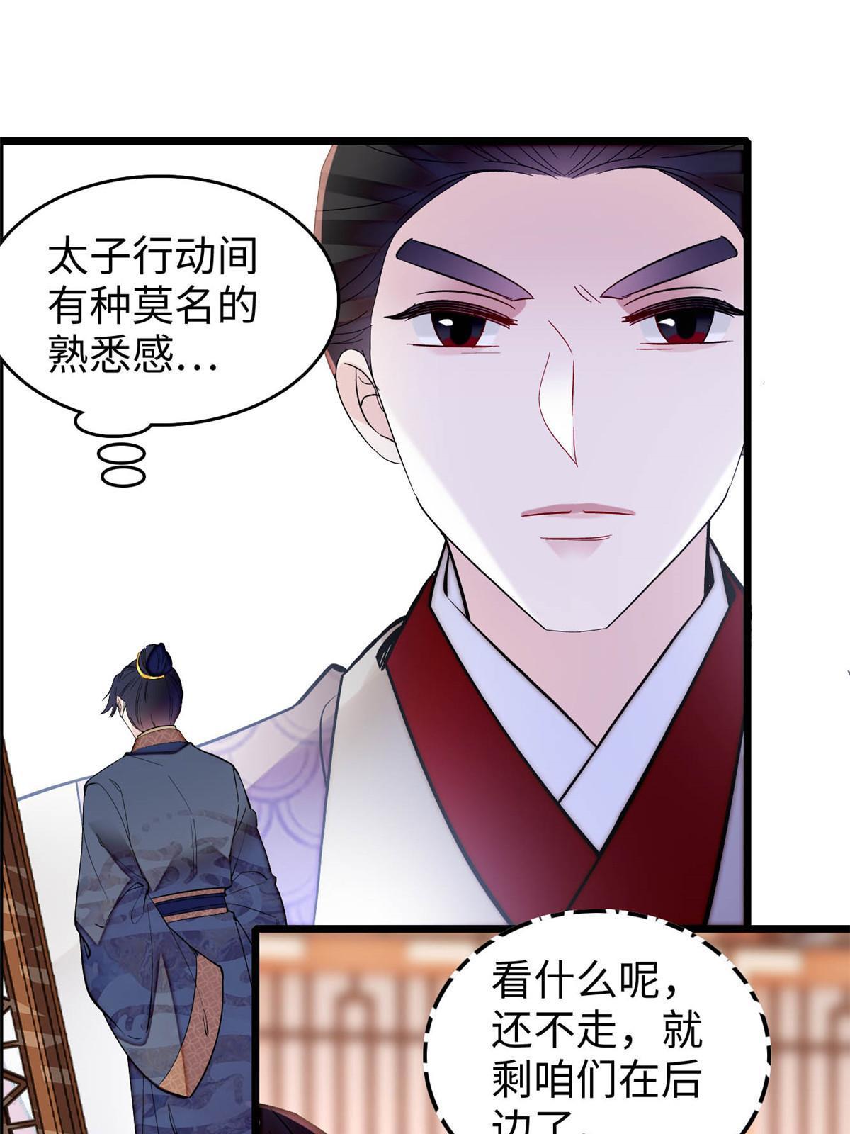 第252话 想跪得容易？没门31