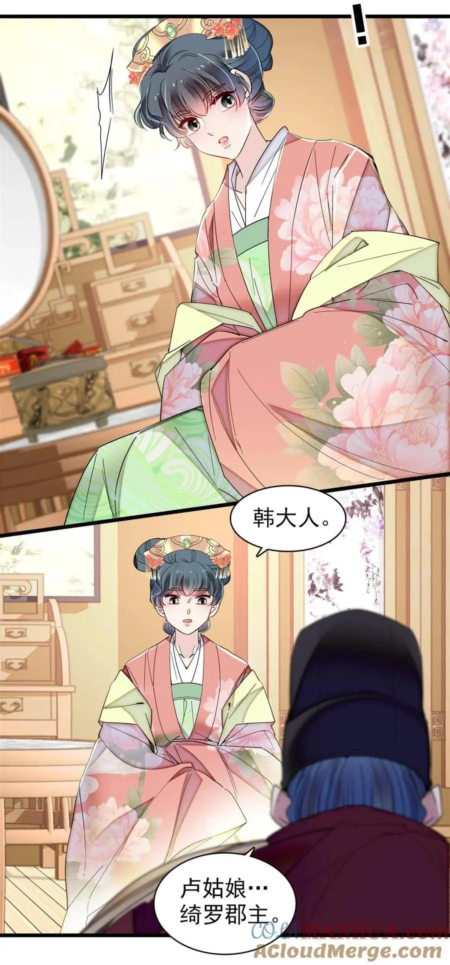 365 阿似，我会保护好你24
