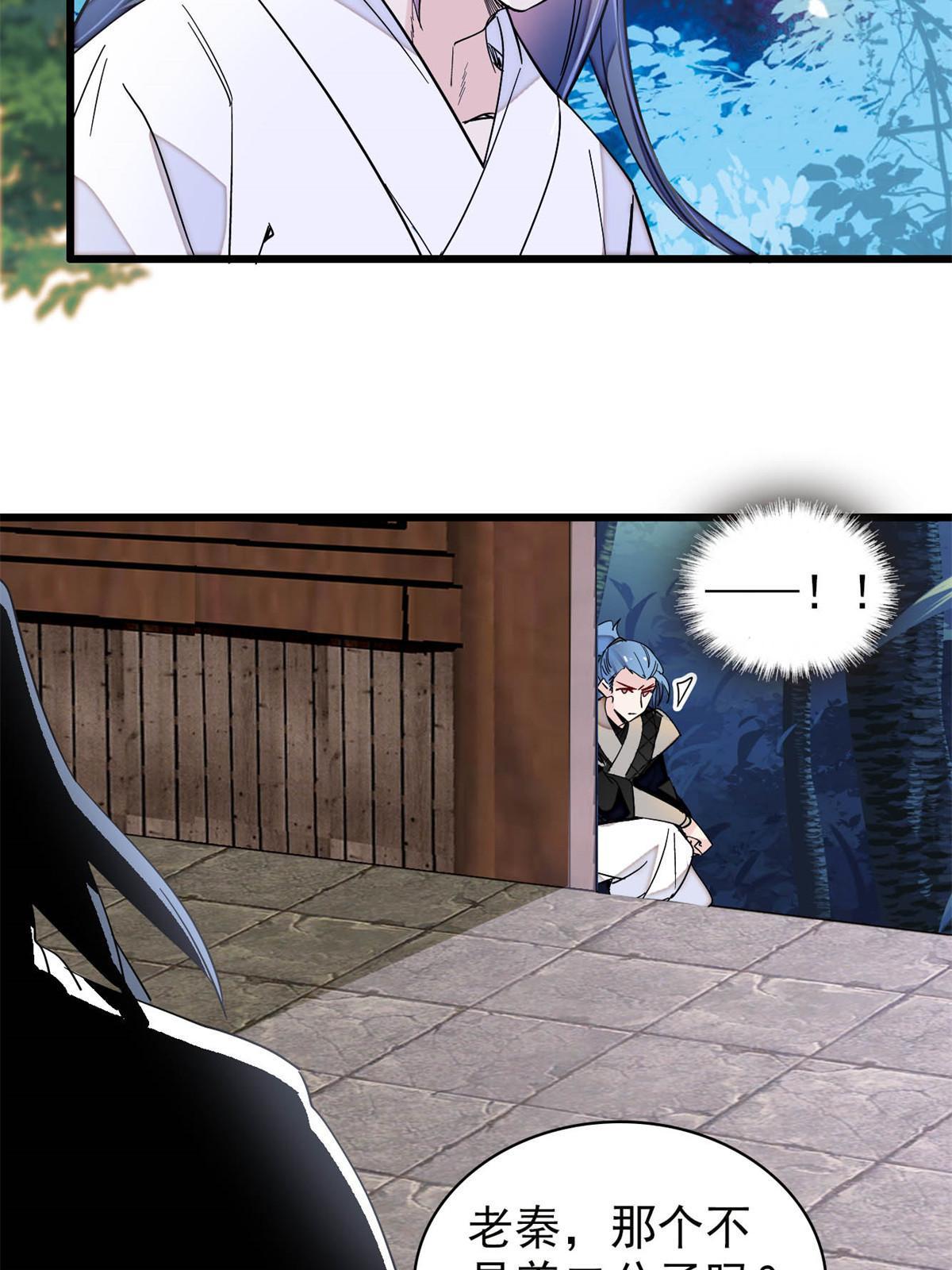 第291话 一定要把燕王妃留下12