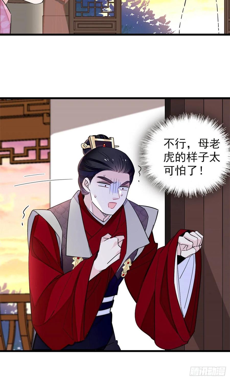 第204话 齐王妃动了杀心？2