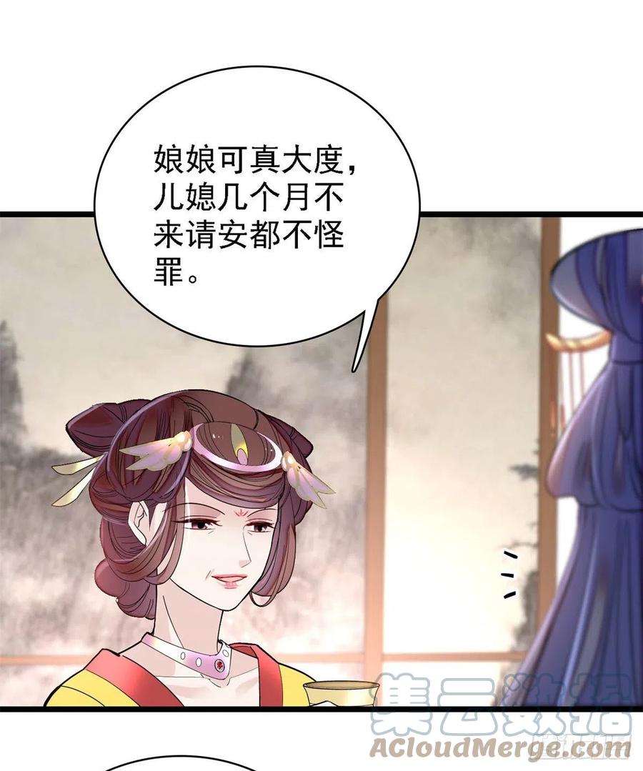 第185话我一见到四嫂就犯恶心9