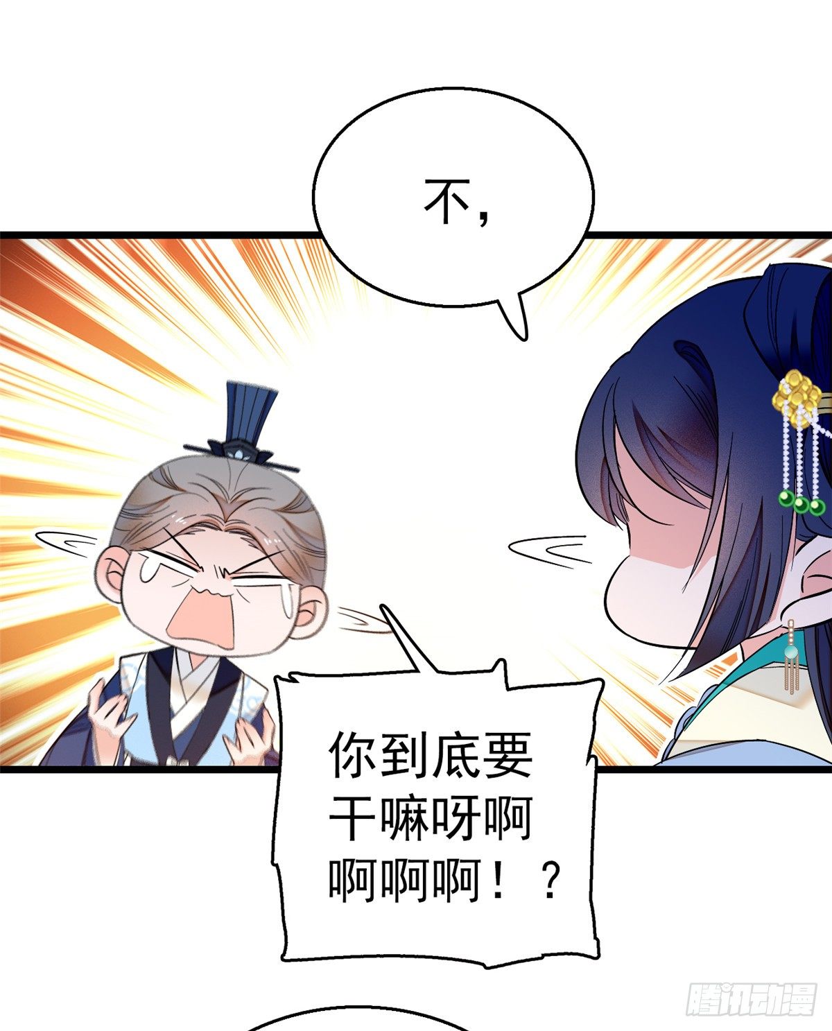 第31话 好戏开场41