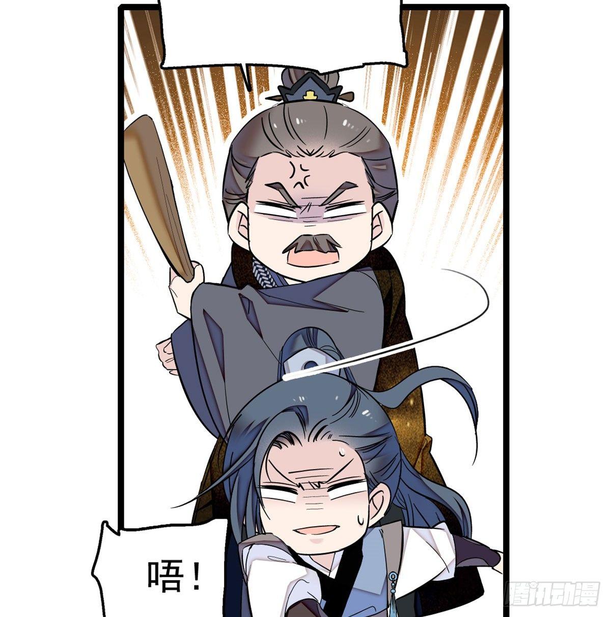 第05话 破亲，不退留着过年吗37