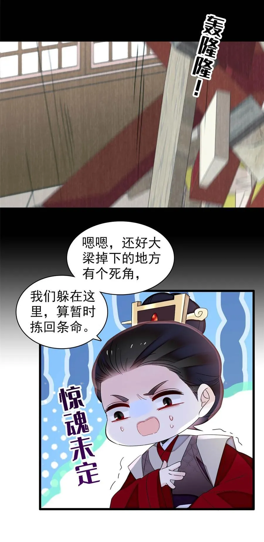 379 阿似果然没让我失望……15