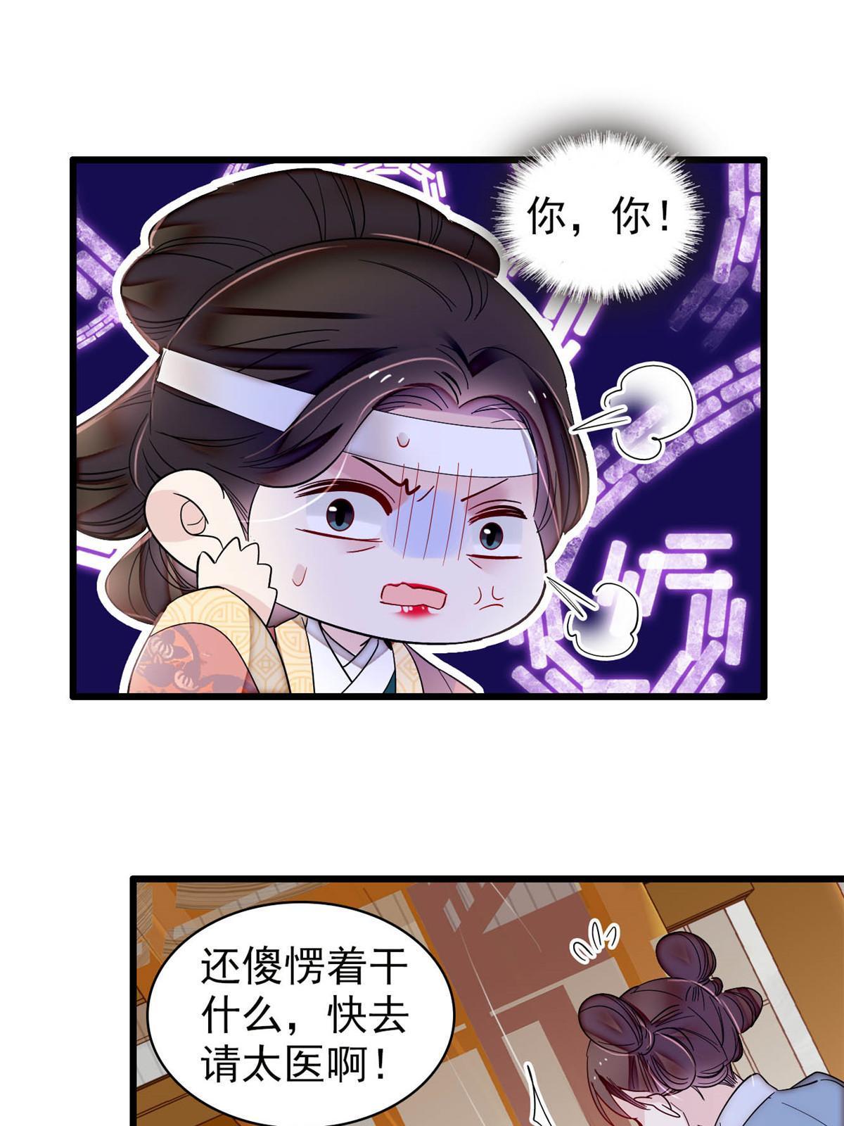 第308话 变脸大师38