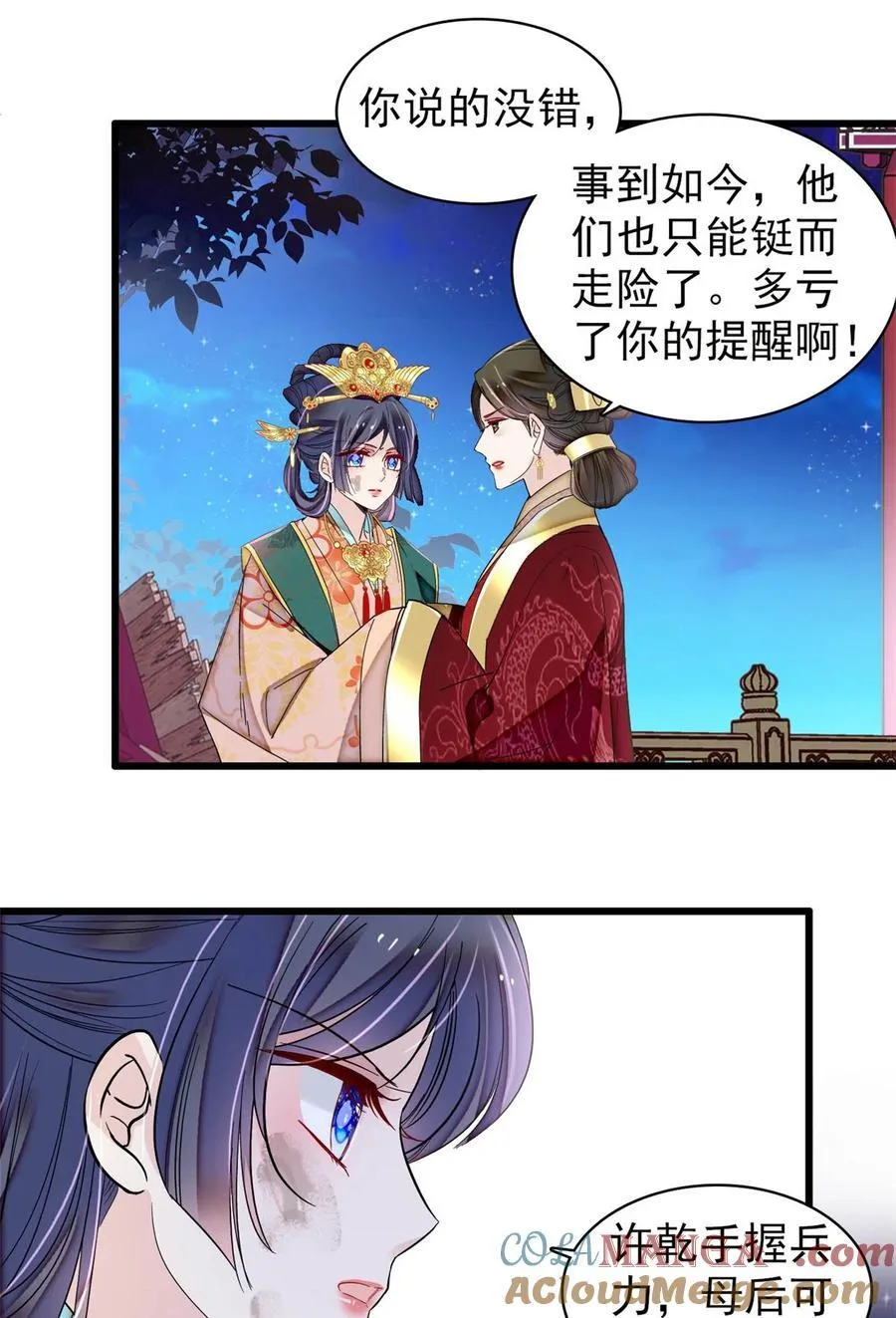 381 救出来了！6