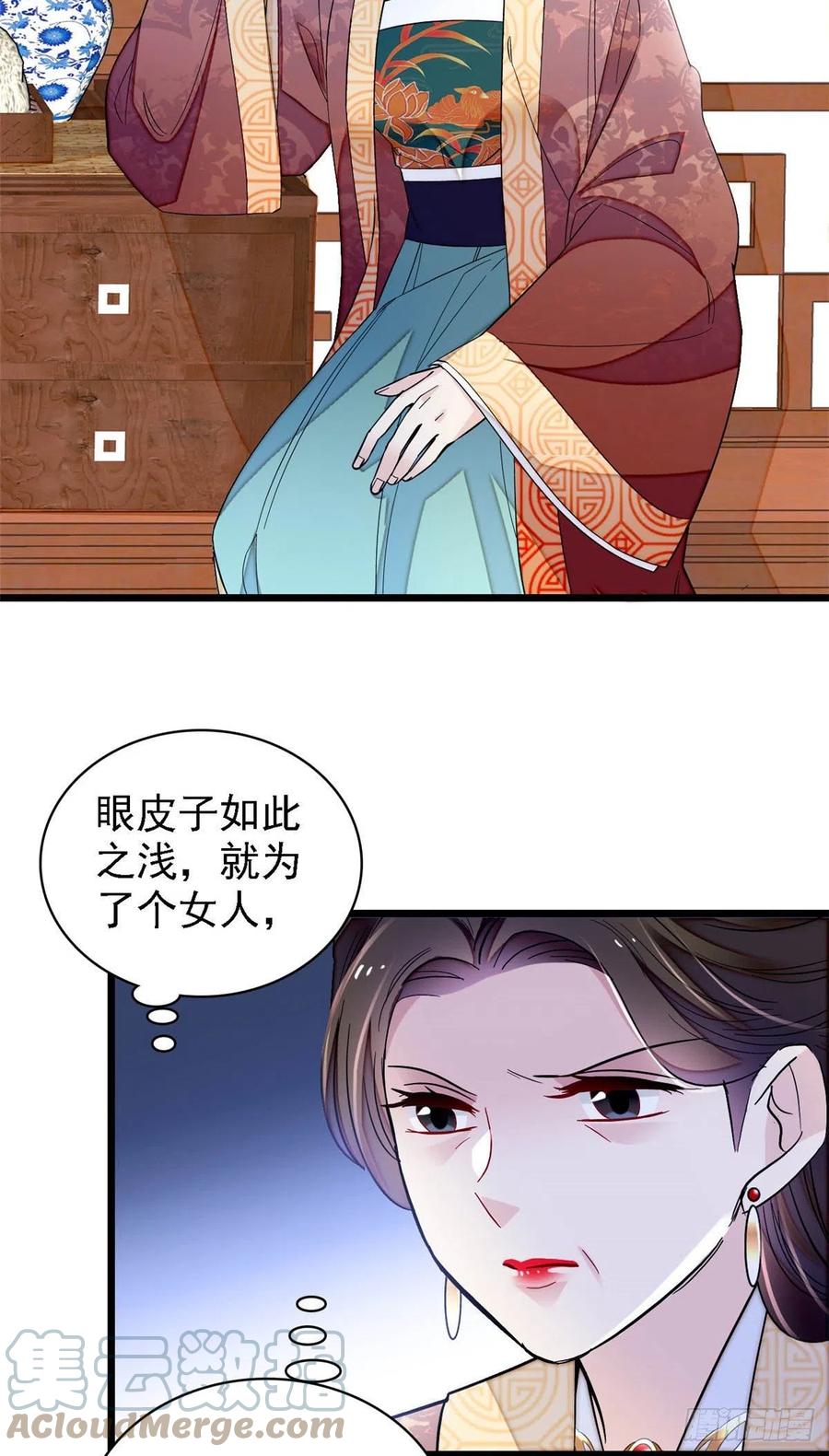 第175话 要变天了2