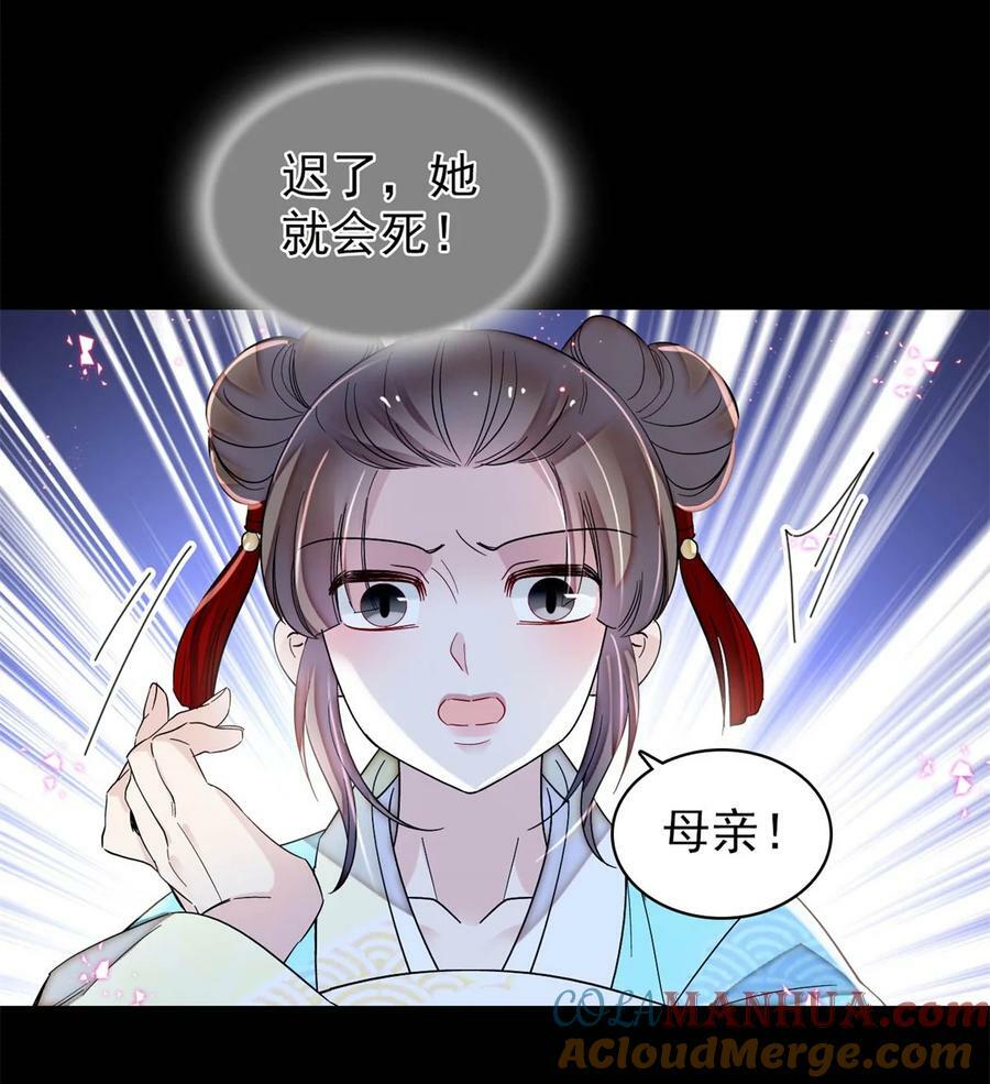 337 我得活着！10