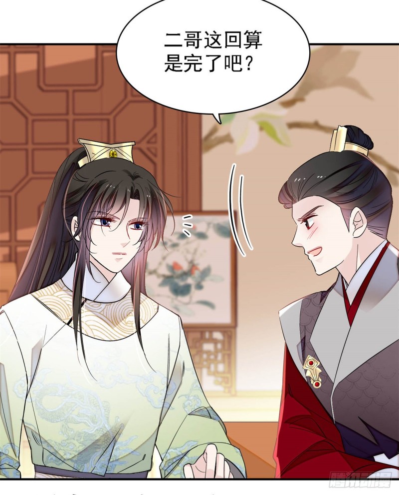 第182话 齐王的阴谋18