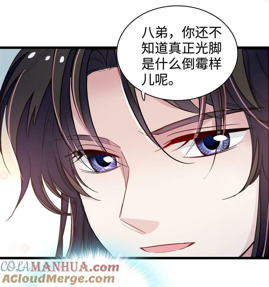 330 有尸骨！！！！！！！18