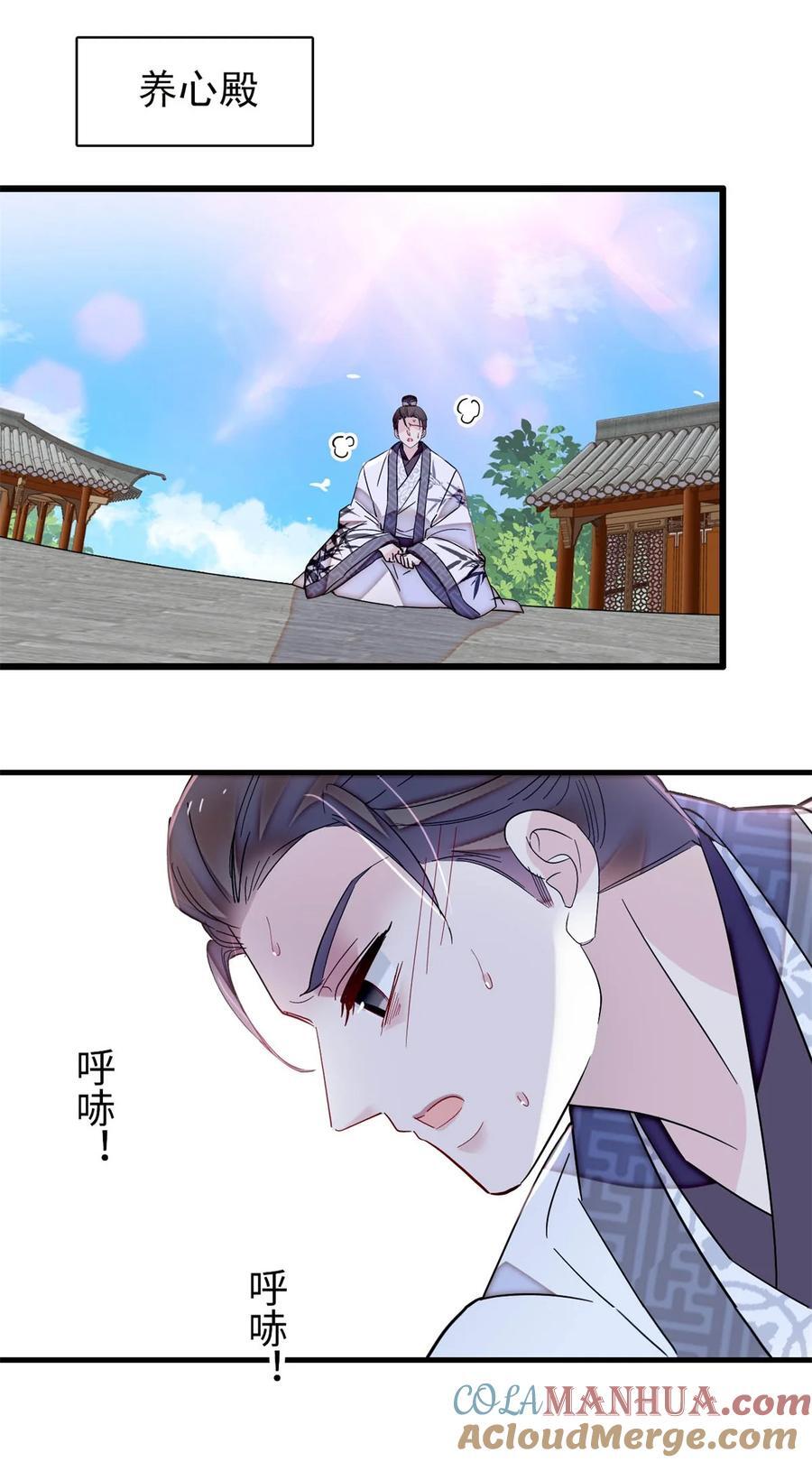 352 我要让阿谨当太子！8