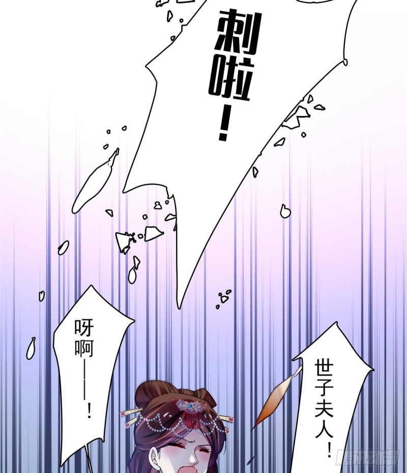 第74话 一只绣花鞋14