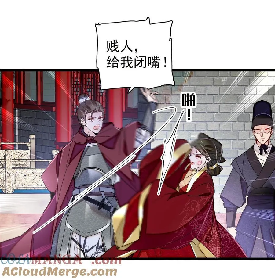 383 是娘错了4