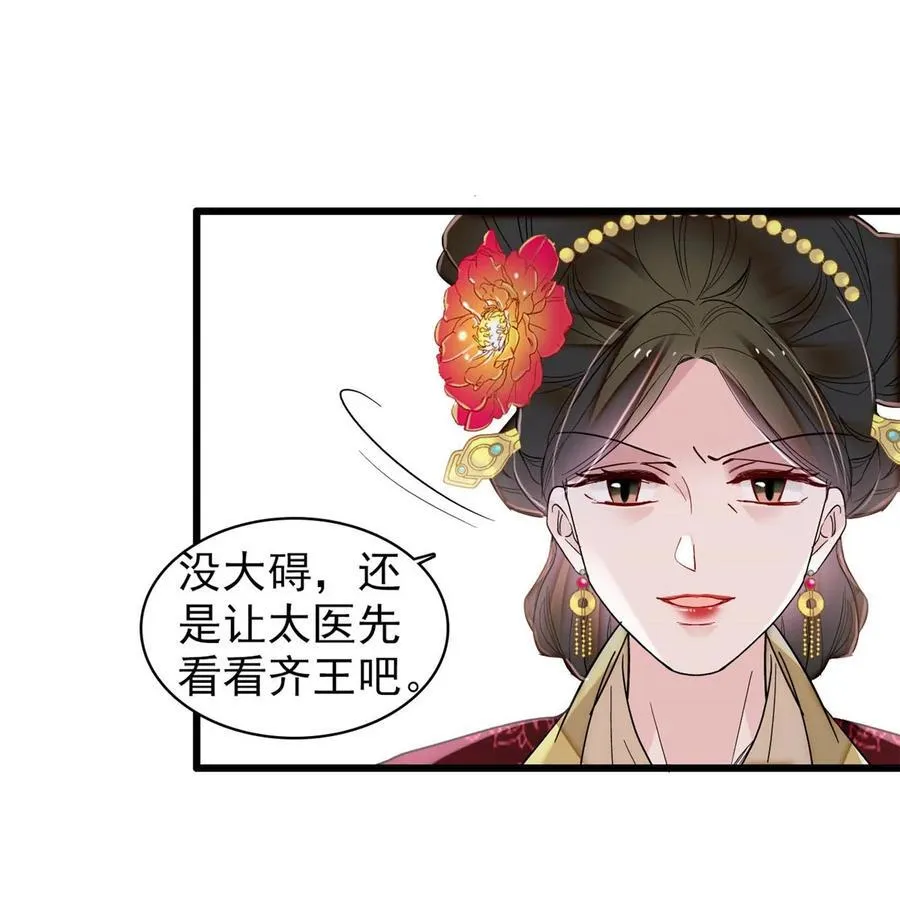 384 死的明白23