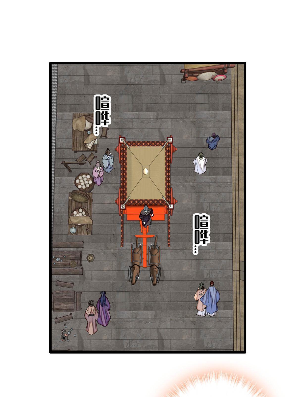 第276话 秀娘子失踪？38