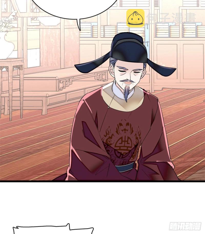 第85话 七皇子的状6