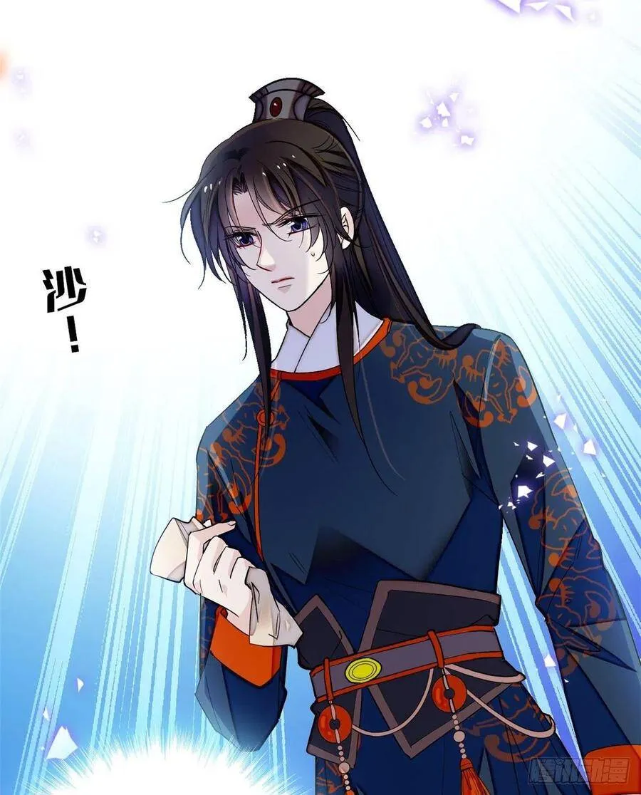 第105话 用我的命，换你的命6