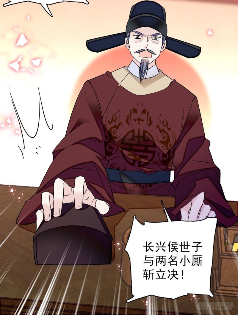 第76话公道来了，可她们不在了12