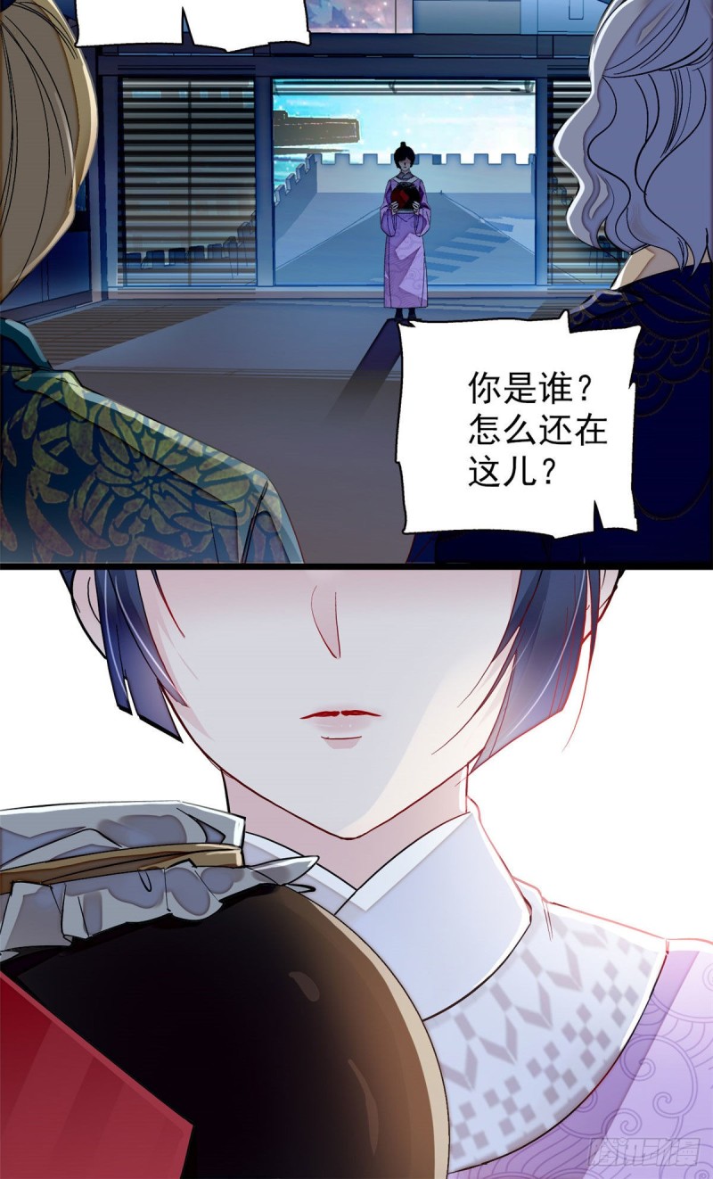 第92话 替我哥哥报仇35