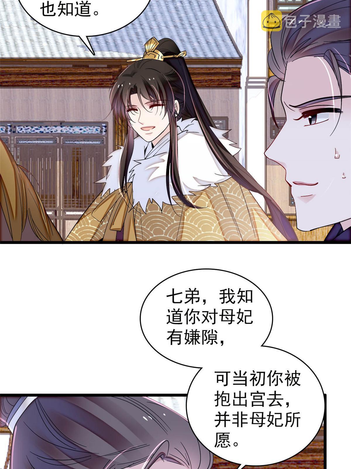 第311话 外祖母的闺蜜7