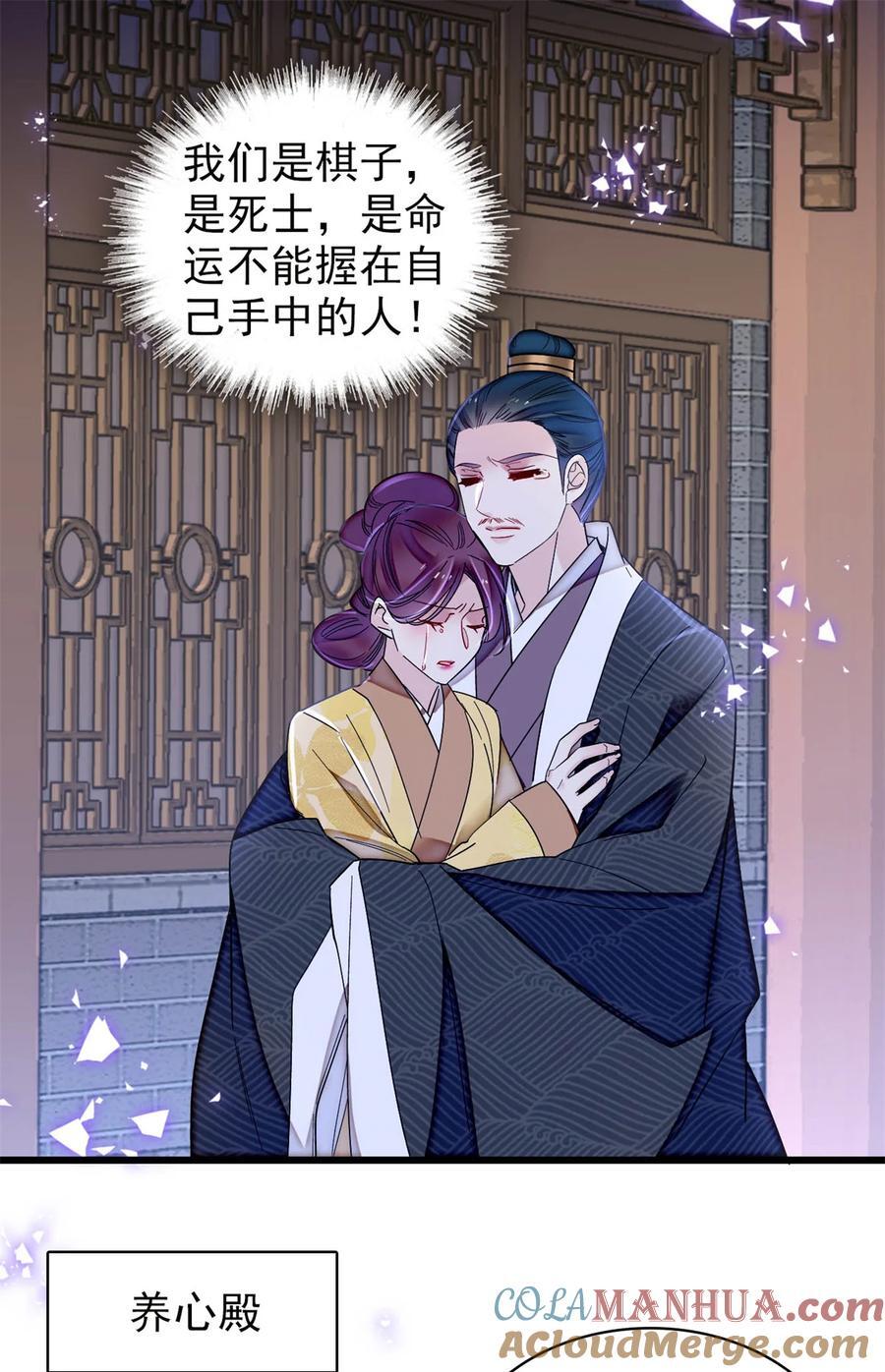 355 择定吉日32