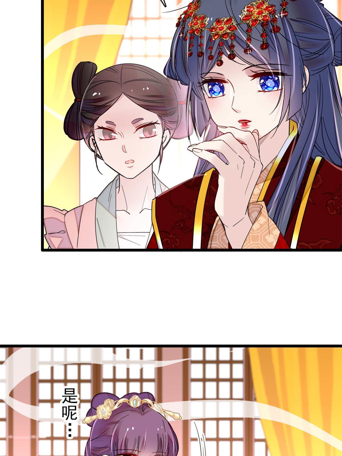 第269话 让你不痛快就对了48