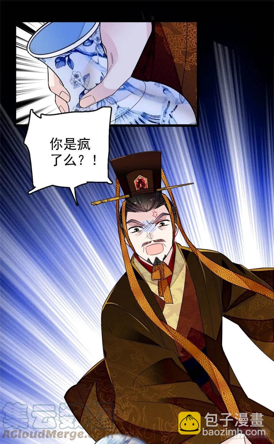 第178话 后宫通奸28