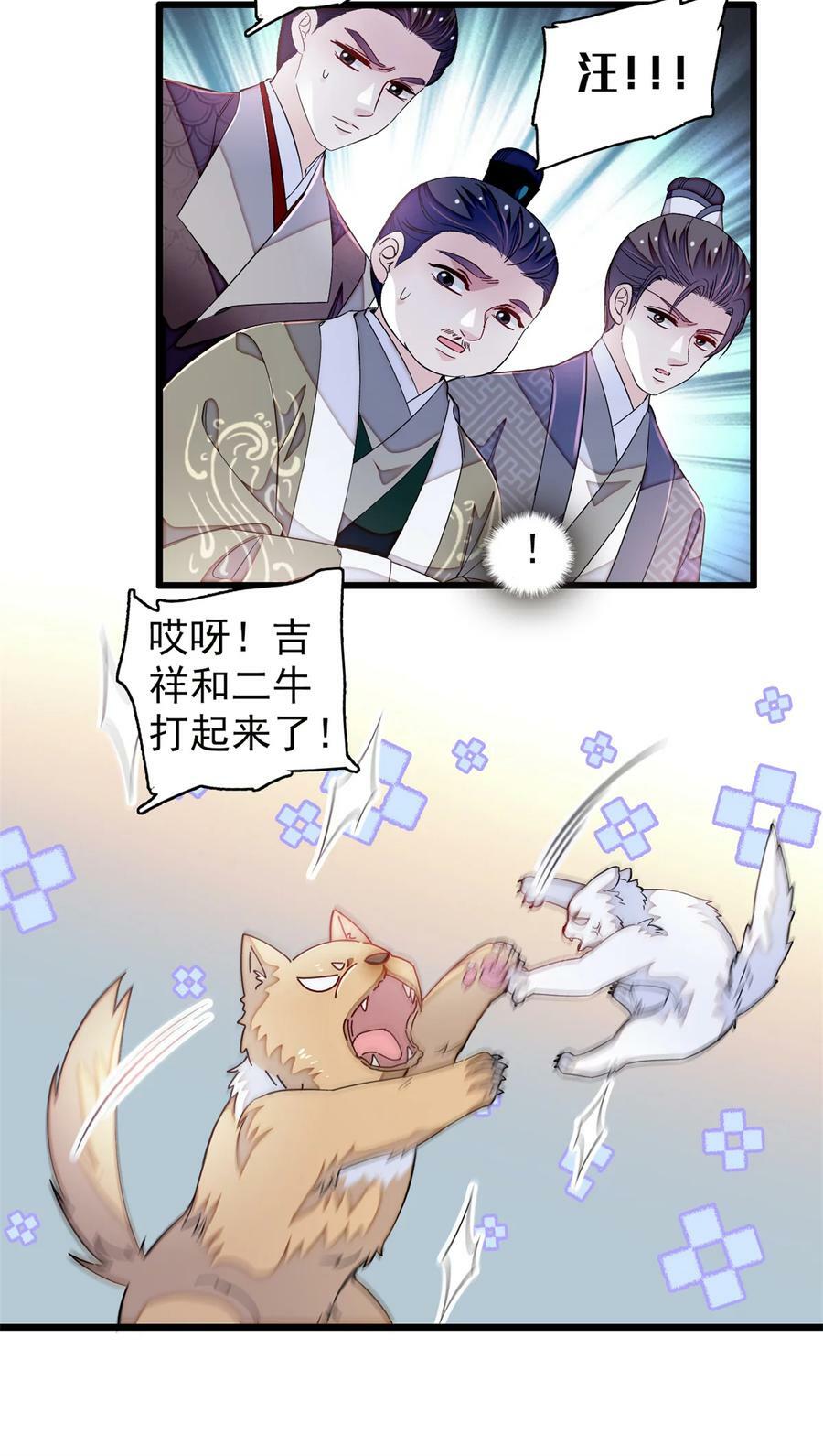 334 以为我什么都不知道吗？21
