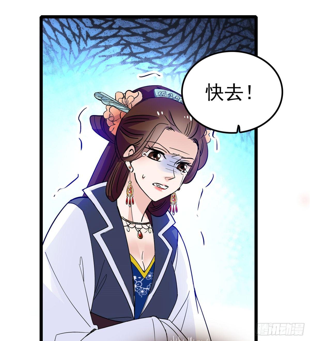 第07话 欺负我妹妹的下场27