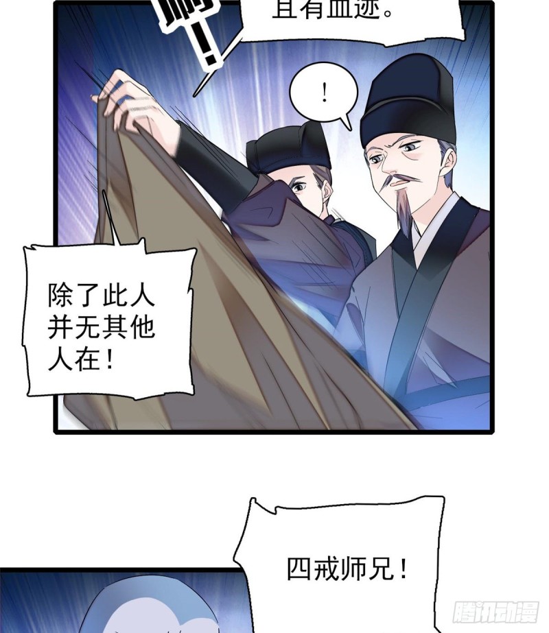 第65话 这就叫心有灵犀18