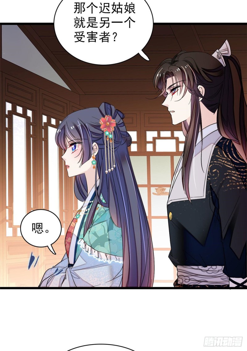 第70话 带上我吧26