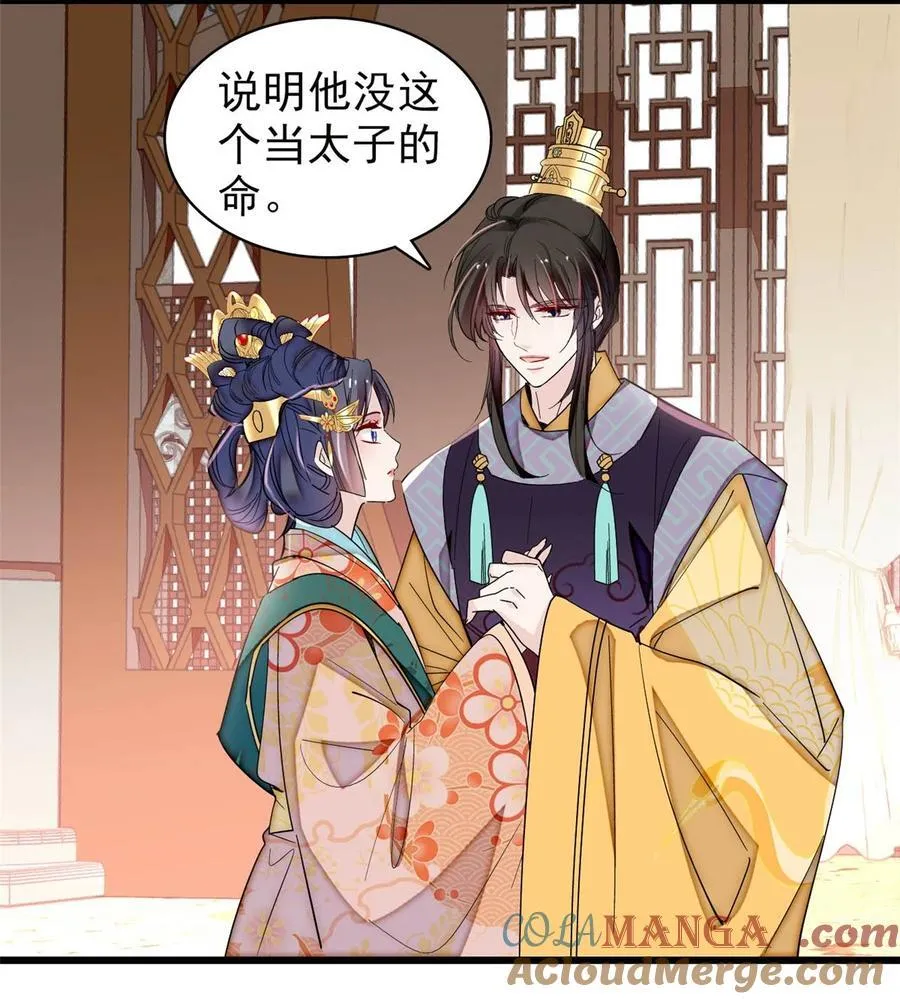 375 阿谨还在里面！16