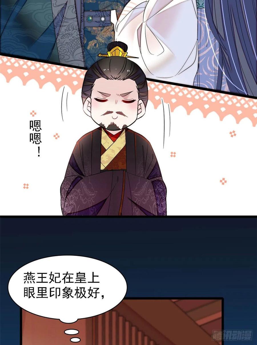 第175话 要变天了17
