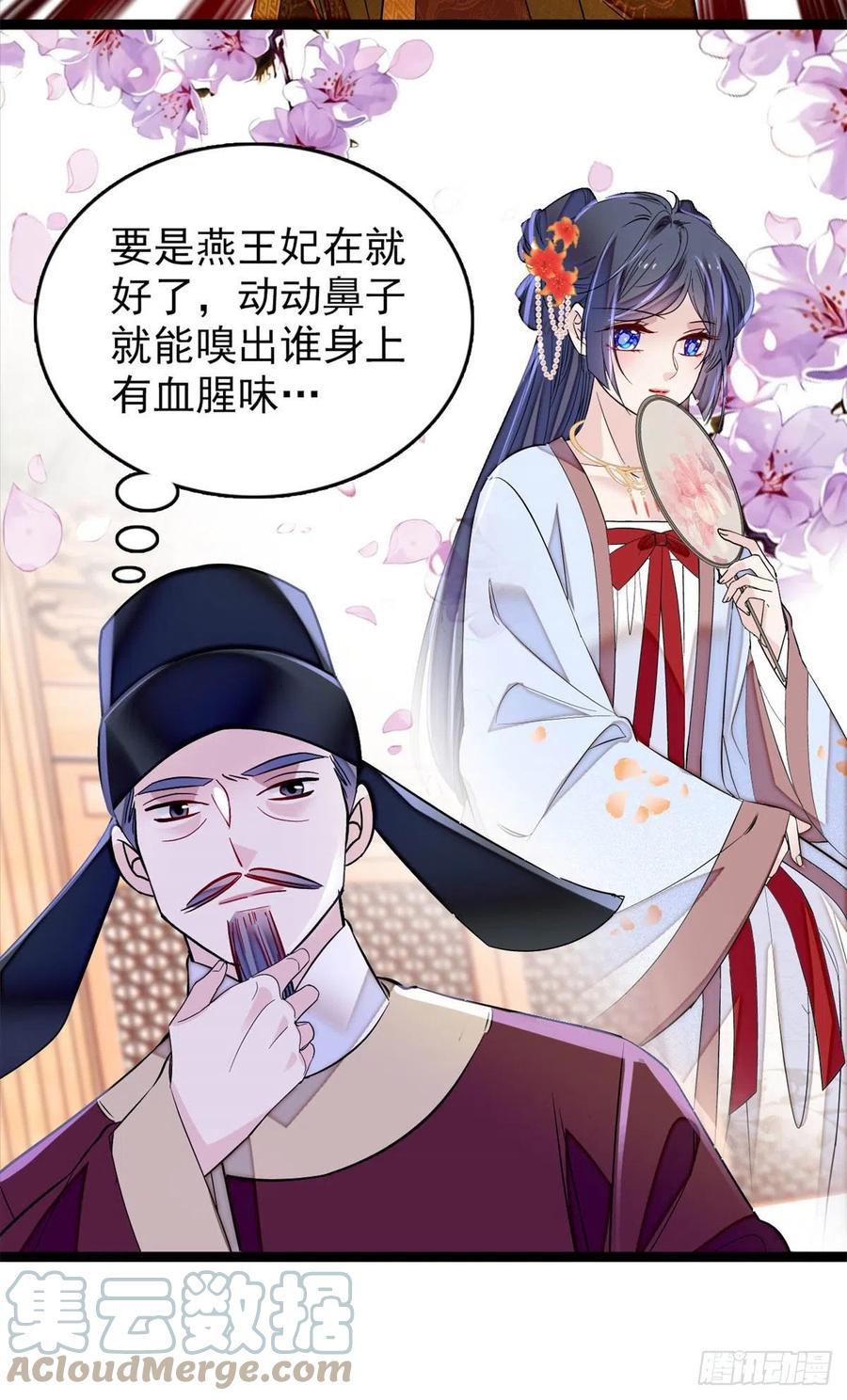 第177话 姜湛全场MVP6