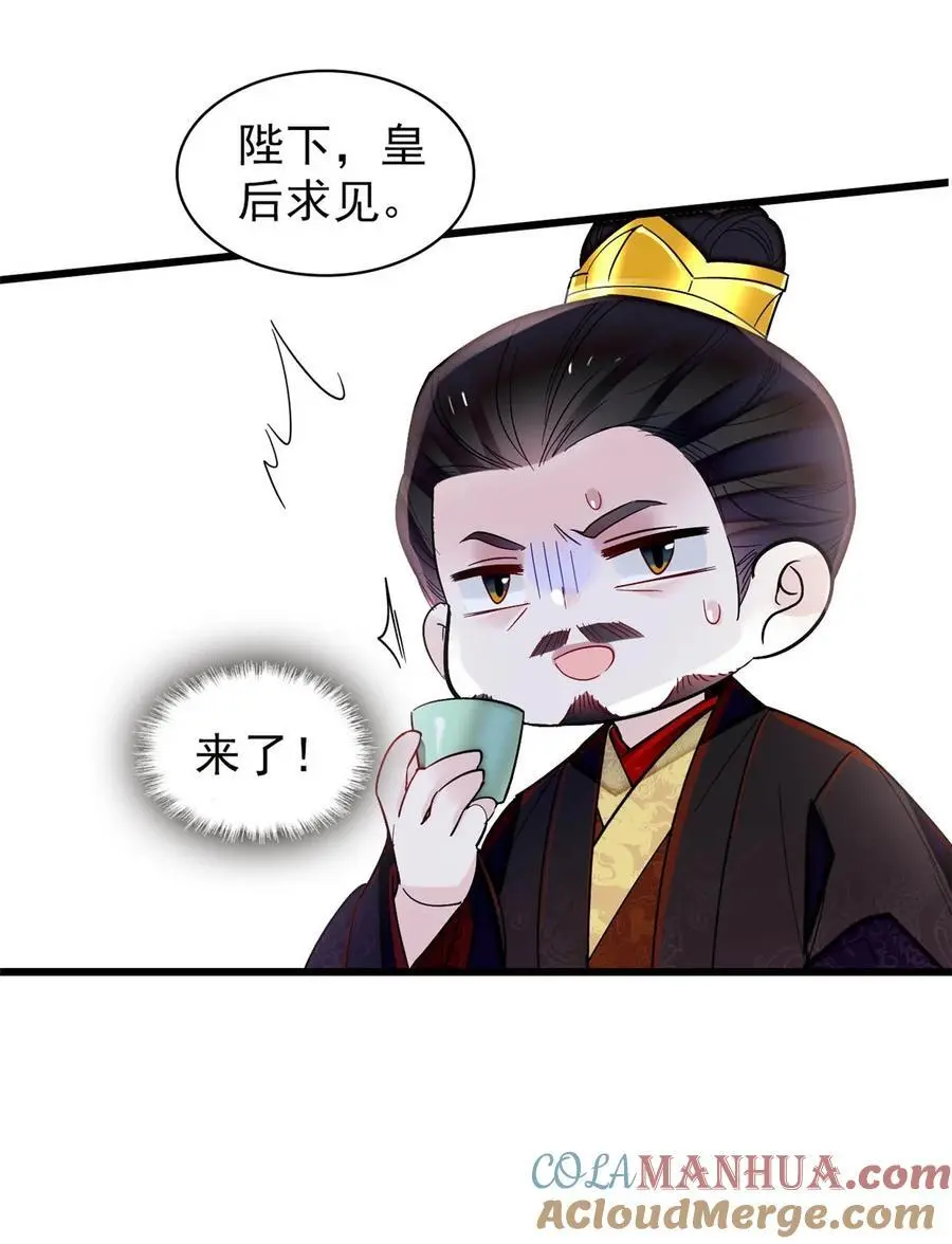 370 不小心把亲家公打入大牢38