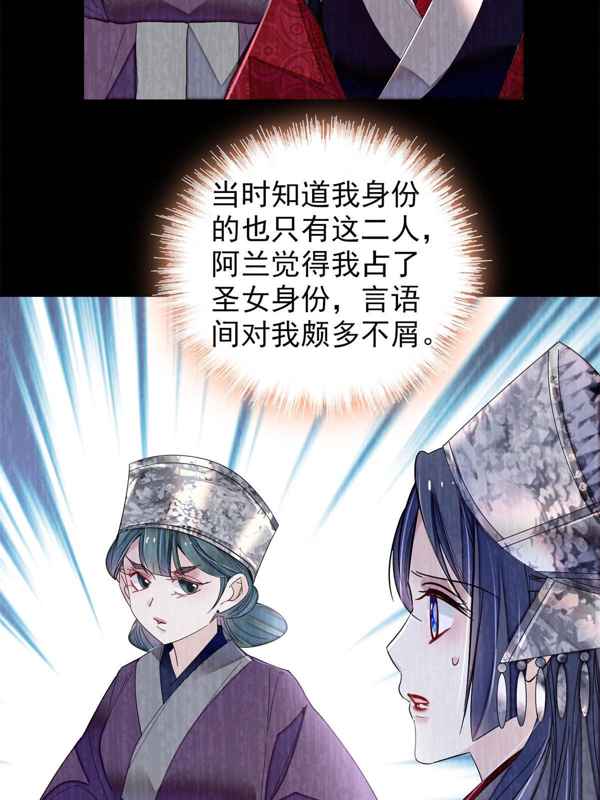 第285话 见到二哥！35
