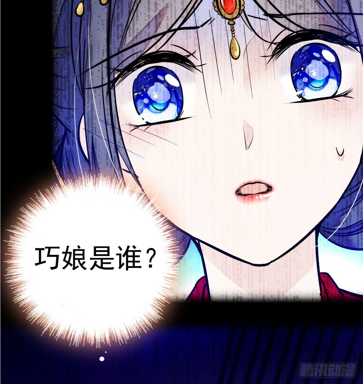 第02话 莫忧湖偷情6