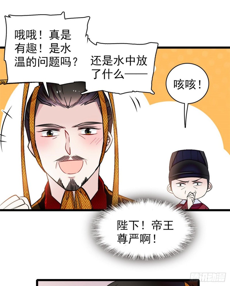 第127话 燕王妃，诞生9