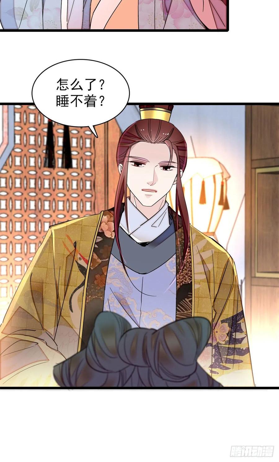第206话 我要扳回一局！23