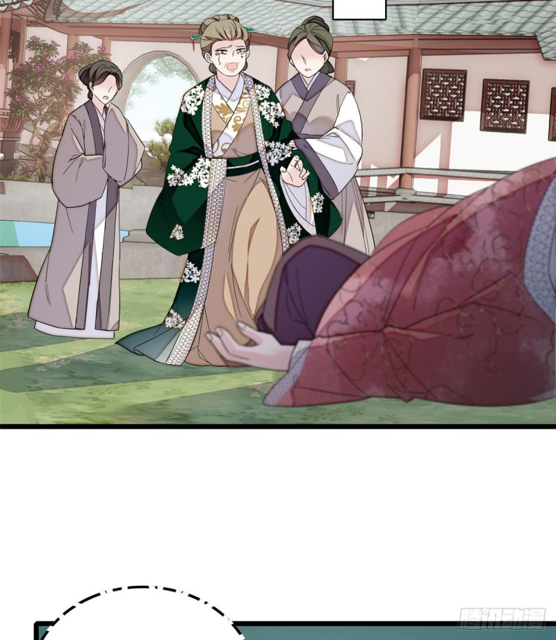 第88话 二表哥的惨剧27