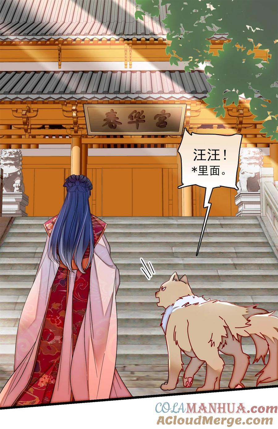 347 贤妃？宁妃？2