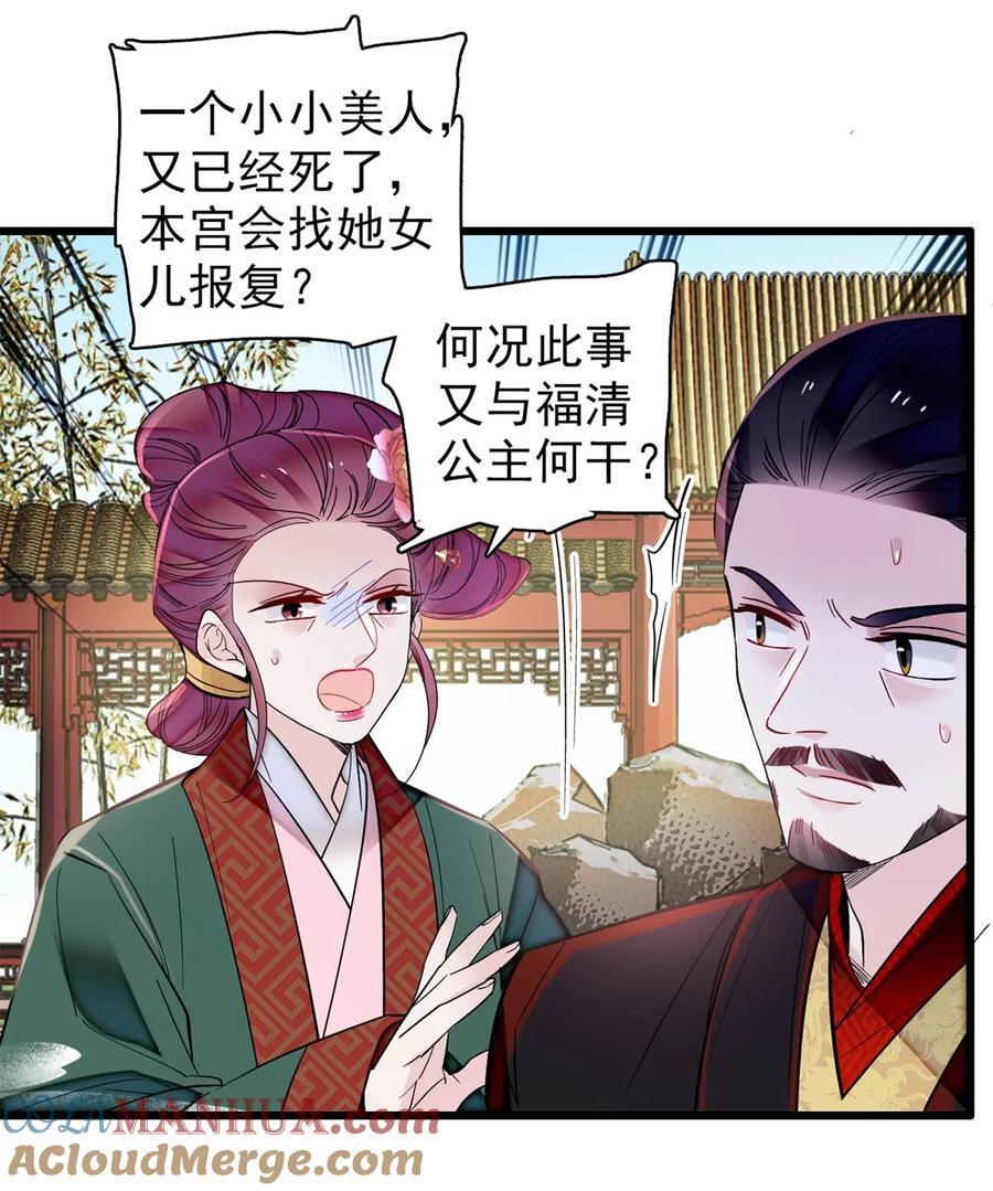 347 贤妃？宁妃？24