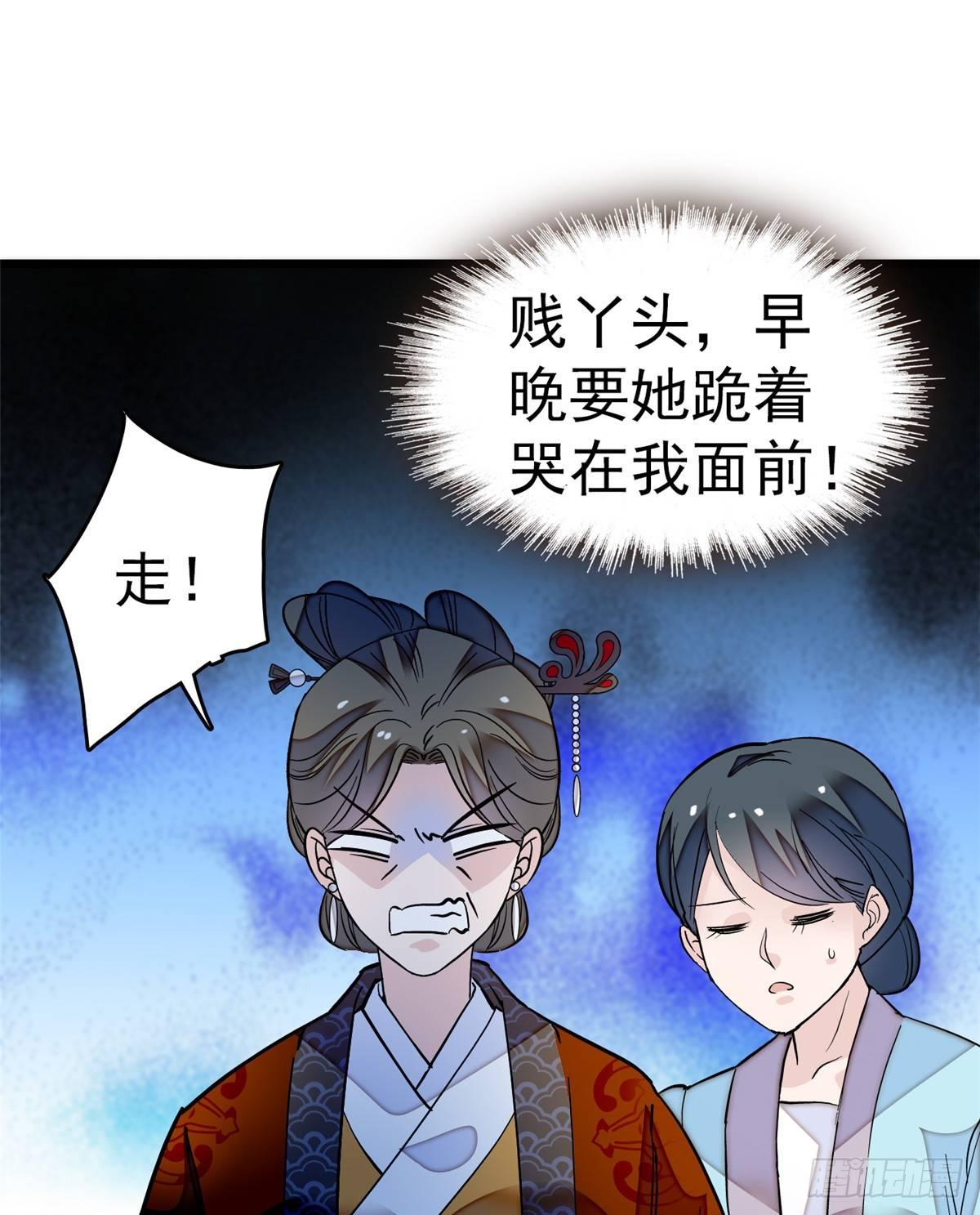 第22话 少女的秋千29