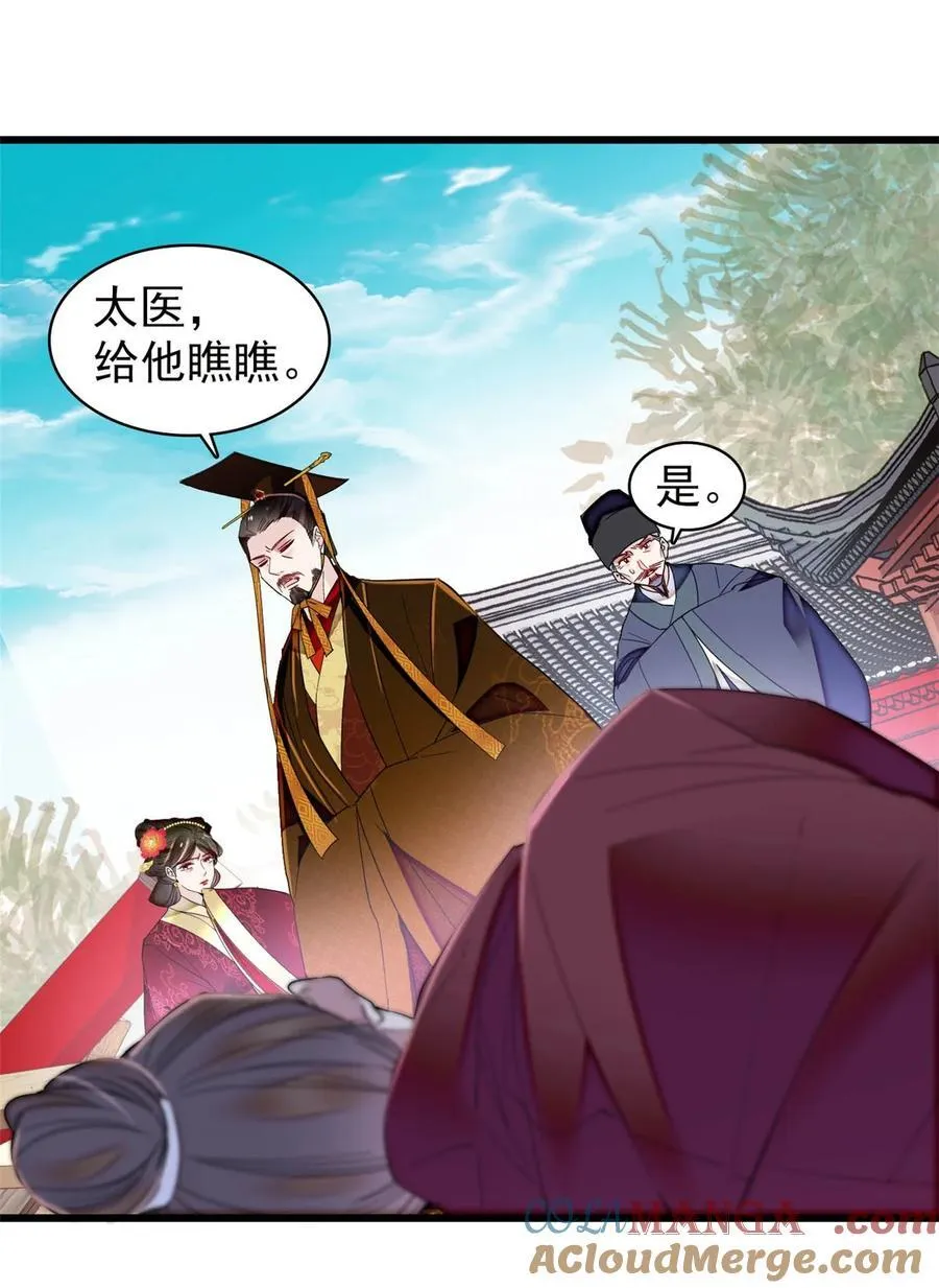 384 死的明白24